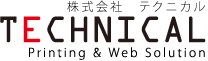 小ロット印刷・小冊子印刷・CTP出力・ポスター印刷・大判プリント出力・電飾看板（バックライトフィルム）・ラミネート加工・パネル加工・タペストリー印刷なら 栃木県宇都宮市の印刷会社 株式会社テクニカル へ