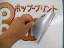 型抜き車両用ステッカー(塩ビシルバー糊付きシール)