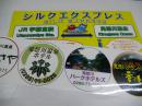 マグネット看板(塩ビ糊付き+マグネットシート)