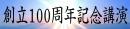 文字物専用マット紙横断幕(マット紙200μ)