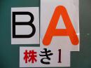カッティング文字(文字数注文)