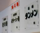 電飾看板用乳半アクリル板+貼り加工