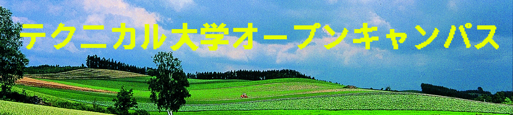 コート紙横断幕(半光沢紙)