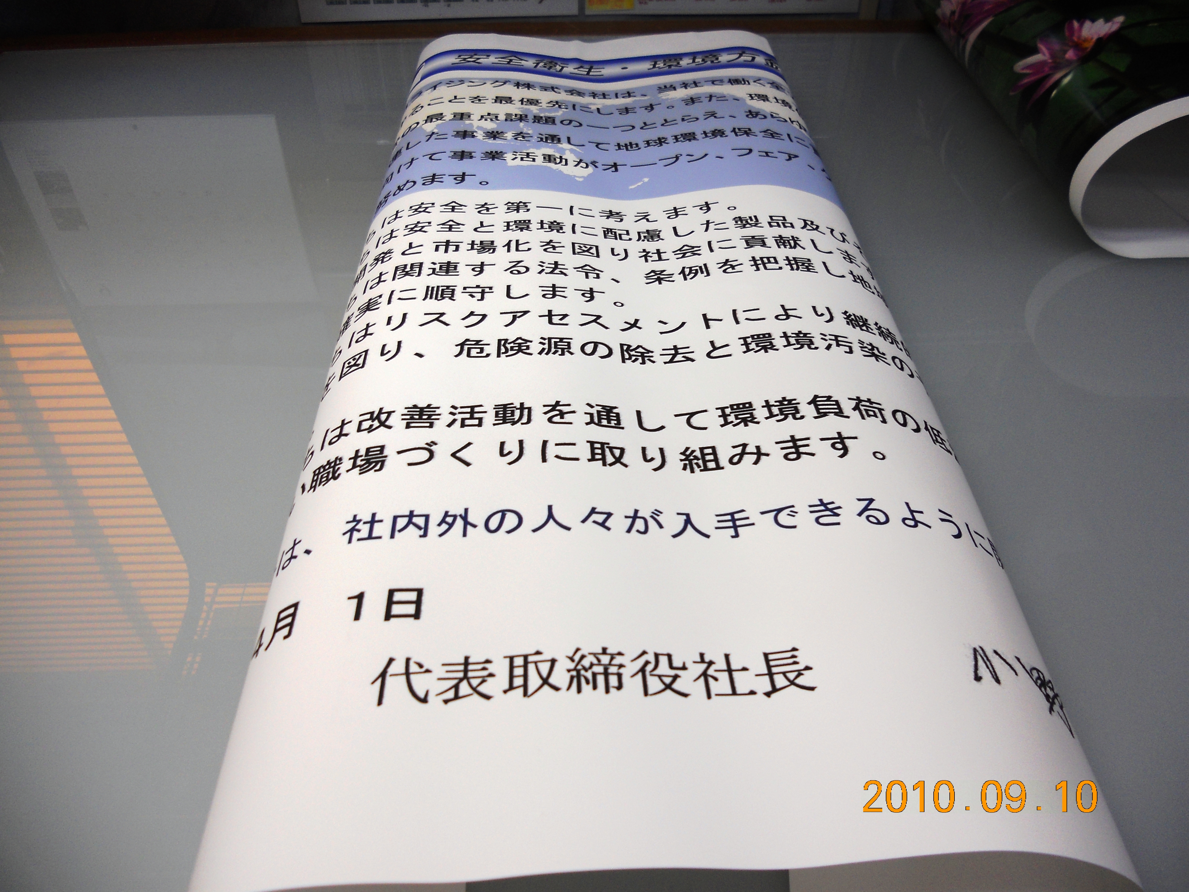 文字物専用屋内用ポスター　(マット紙200μ)
