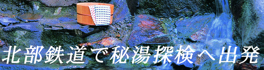 厚手合成紙横断幕(1360㎜幅ユポ紙)