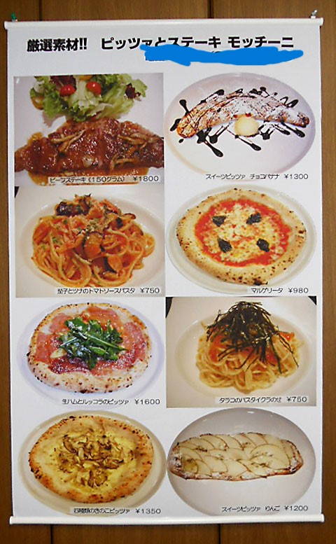 防炎クロス+タペストリーセット(ラテックスインク刷り)